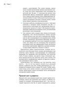 Цифровой свет и рендеринг — фото, картинка — 17