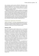 Цифровой свет и рендеринг — фото, картинка — 18