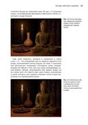 Цифровой свет и рендеринг — фото, картинка — 20