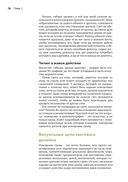 Цифровой свет и рендеринг — фото, картинка — 21