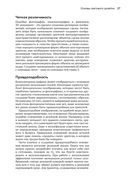 Цифровой свет и рендеринг — фото, картинка — 22