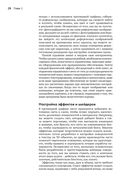 Цифровой свет и рендеринг — фото, картинка — 23