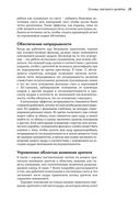 Цифровой свет и рендеринг — фото, картинка — 24