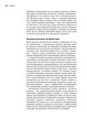 Цифровой свет и рендеринг — фото, картинка — 25