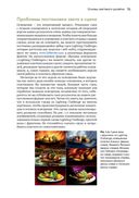 Цифровой свет и рендеринг — фото, картинка — 26