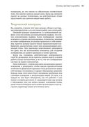 Цифровой свет и рендеринг — фото, картинка — 28