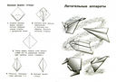 Оригами для самых маленьких — фото, картинка — 1