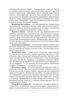 Международная торговля — фото, картинка — 8