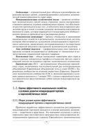 Международная торговля — фото, картинка — 10