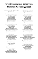 Тур поехавшей крыши — фото, картинка — 2