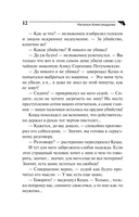 Тур поехавшей крыши — фото, картинка — 12