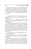 Тур поехавшей крыши — фото, картинка — 14