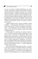 Тур поехавшей крыши — фото, картинка — 15