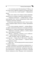 Тур поехавшей крыши — фото, картинка — 6