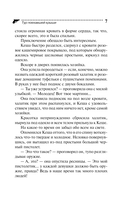 Тур поехавшей крыши — фото, картинка — 7