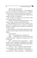 Тур поехавшей крыши — фото, картинка — 8