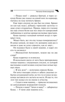 Тур поехавшей крыши — фото, картинка — 10