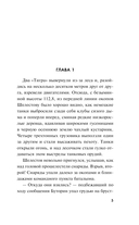 Тайник абвера — фото, картинка — 4