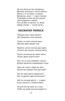 Мороз, Красный нос — фото, картинка — 11