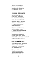 Мороз, Красный нос — фото, картинка — 3