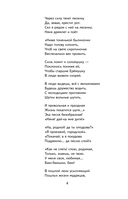 Мороз, Красный нос — фото, картинка — 4