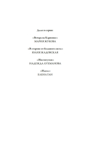 Мимочка — фото, картинка — 2