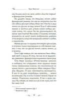 Мимочка — фото, картинка — 18