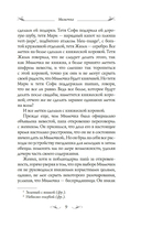 Мимочка — фото, картинка — 9