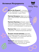 Маска для волос 