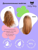 Маска для волос 