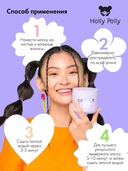 Маска для волос 