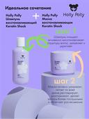 Маска для волос 