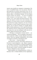 Гости — фото, картинка — 18