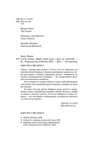 Гости — фото, картинка — 3