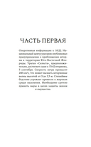 Гости — фото, картинка — 6