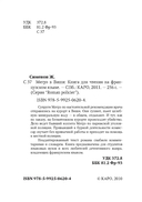 Maigret a Vichy — фото, картинка — 2