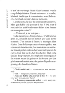 Maigret a Vichy — фото, картинка — 4