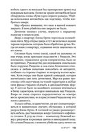 Хирург — фото, картинка — 18