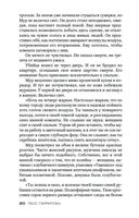 Хирург — фото, картинка — 19