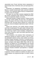 Хирург — фото, картинка — 20