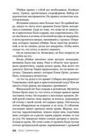 Хирург — фото, картинка — 21