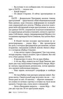 Хирург — фото, картинка — 23