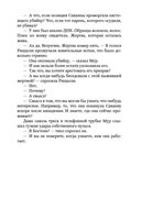 Хирург — фото, картинка — 24