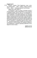 Хирург — фото, картинка — 26