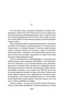 Ключи Царства — фото, картинка — 19