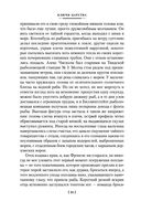 Ключи Царства — фото, картинка — 20