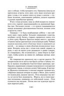 Ключи Царства — фото, картинка — 21