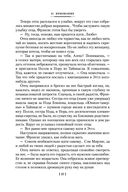 Ключи Царства — фото, картинка — 23