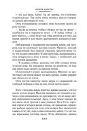 Ключи Царства — фото, картинка — 24