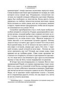 Ключи Царства — фото, картинка — 25